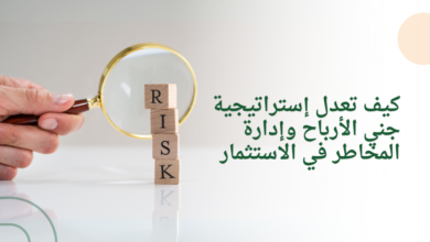 كيف تحلل ما إذا كانت الشركة صالح للاستثمار